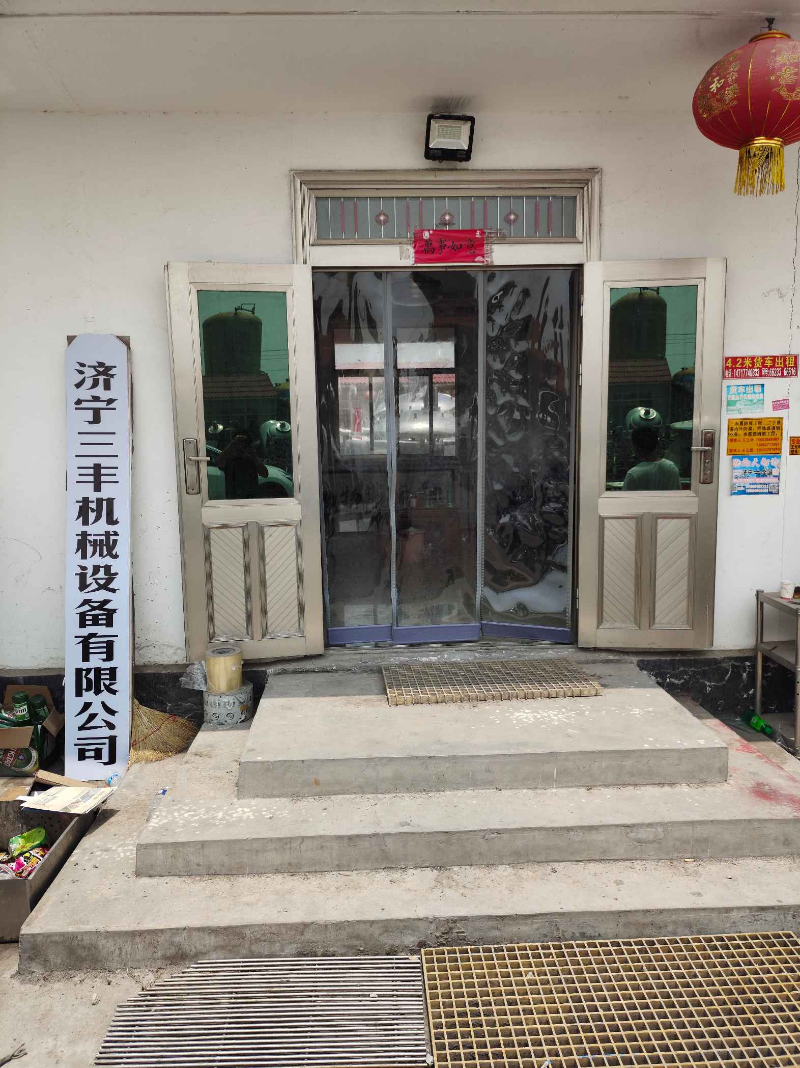 关于我们