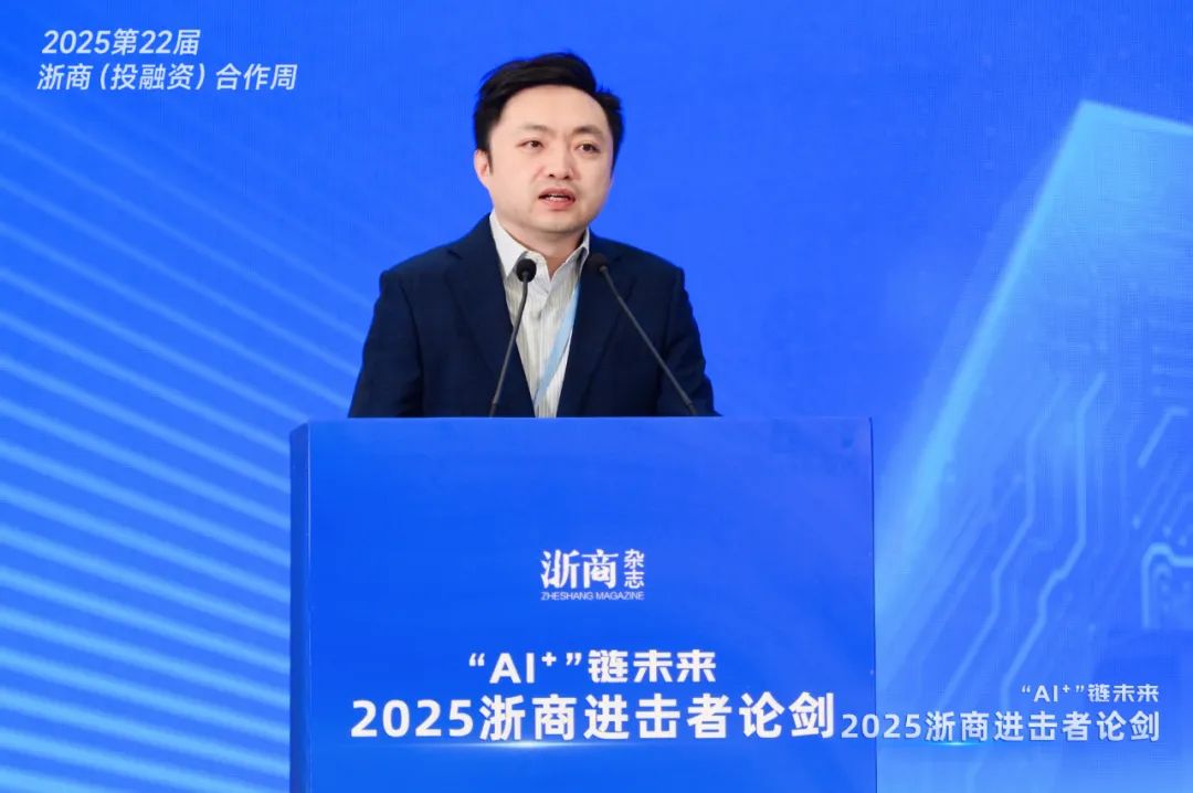 企业迫切需要的智能化解决方案与市场上可提供的服务之间存在断层；四是商业闭环难通