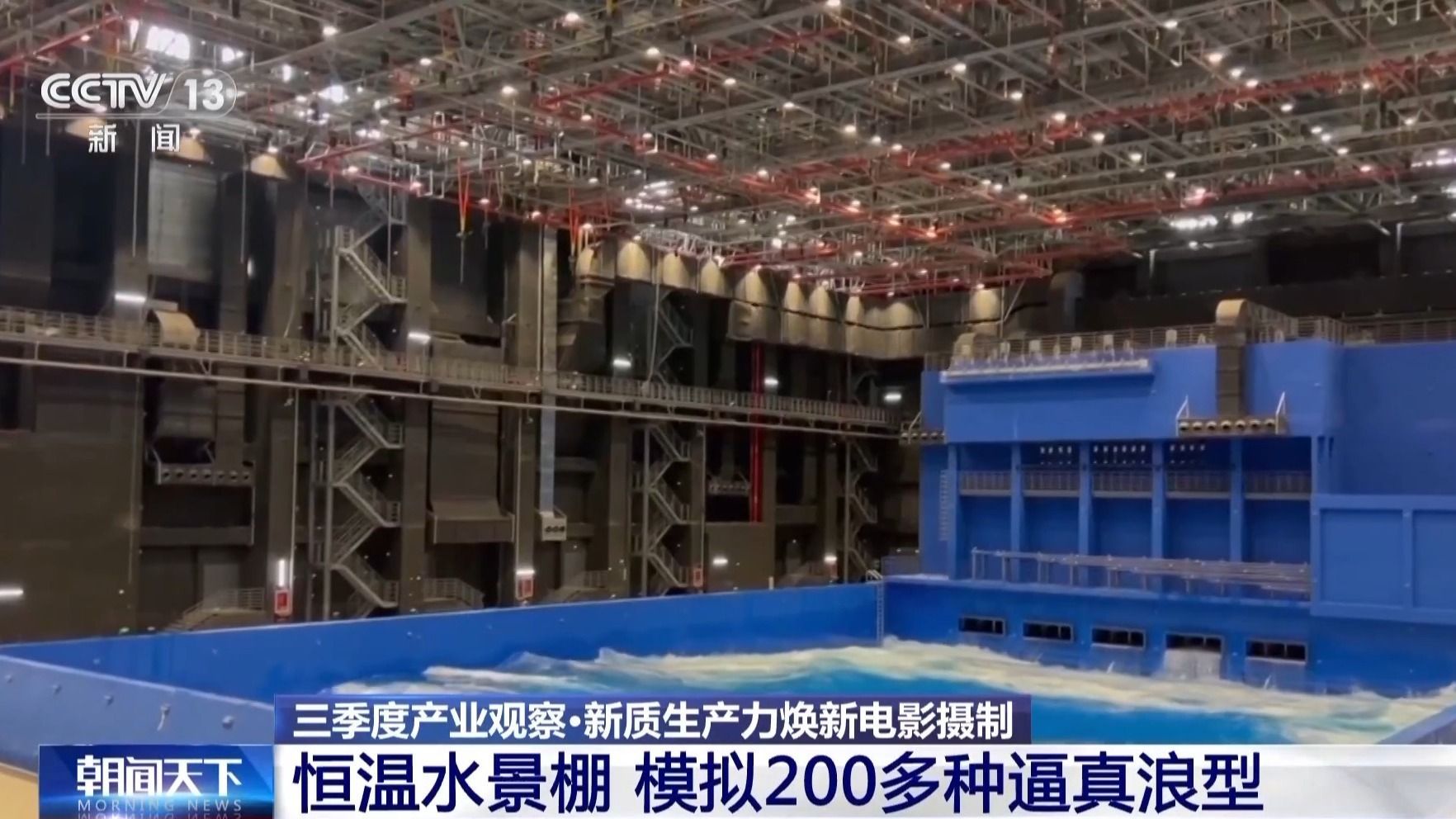 位于四川成都双流区的成都新易盛通信技术股份有限公司内