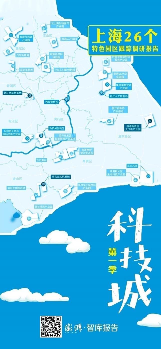 Sea集团董事长兼首席执行官Forrest Li表示：“人工智能是下一场重大技术革命