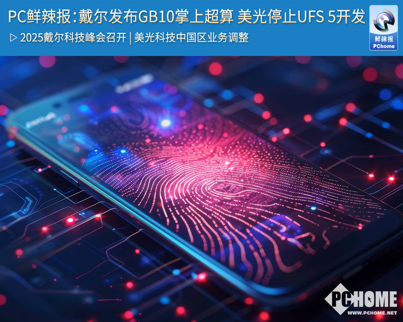 更可能引领一场新的科技革命