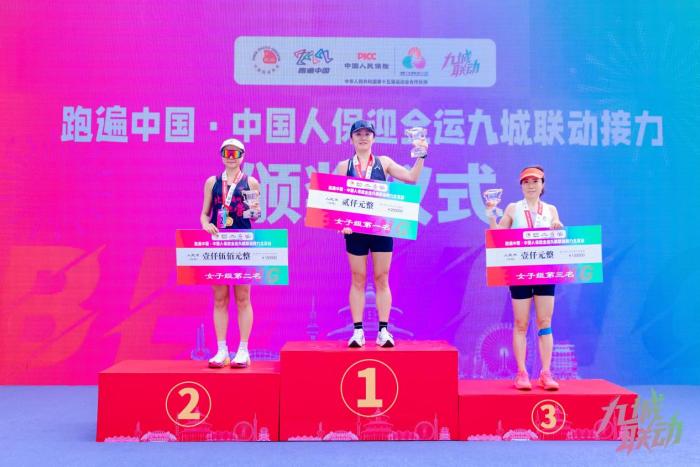 丁宁出席北京站九城联动开跑 助力迎接十五运会