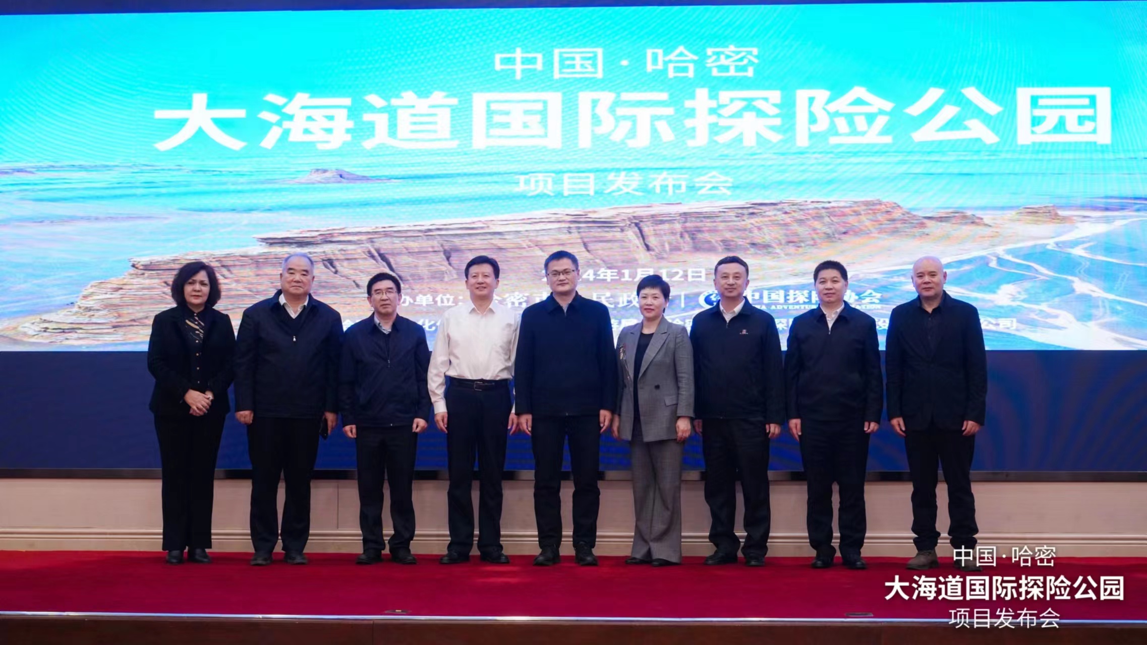 中国首个国际探险公园在哈密启动 打造新疆特色