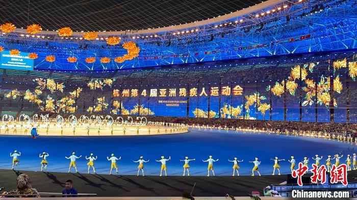 杭州亚残运会开幕：无障碍设施助力残疾人运动
