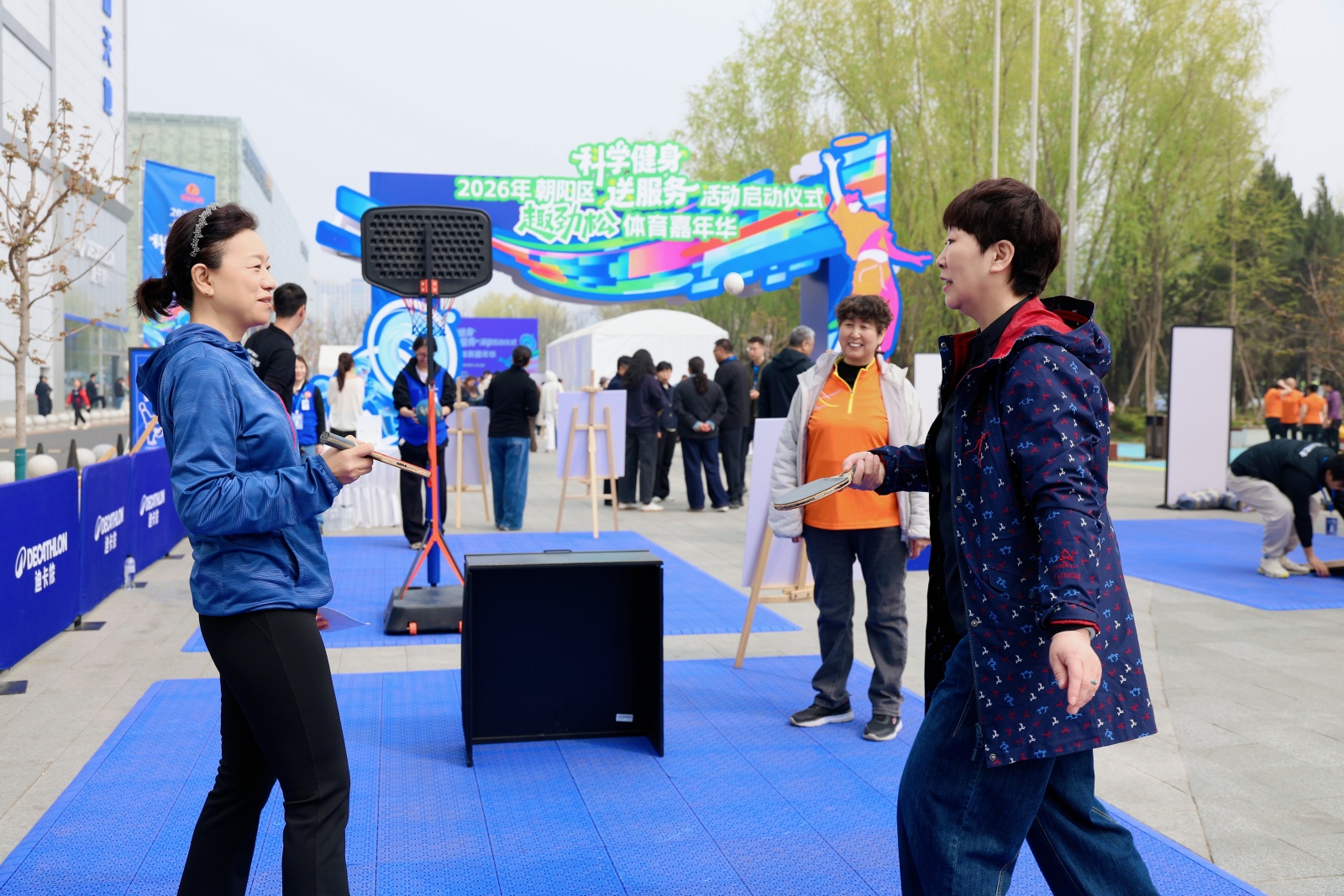 朝阳区科学健身送服务活动启动 助力全民健康升