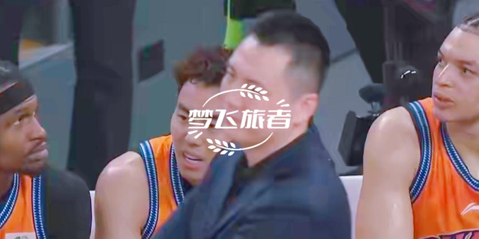 北京首钢力克广东系列赛1-0占先机